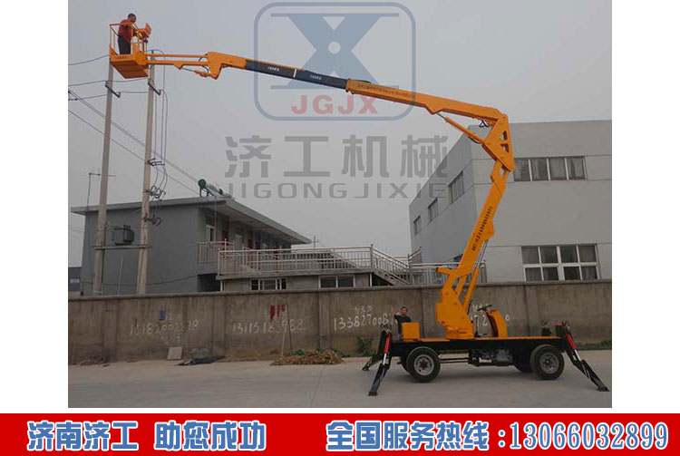 曲臂式高空作業平臺