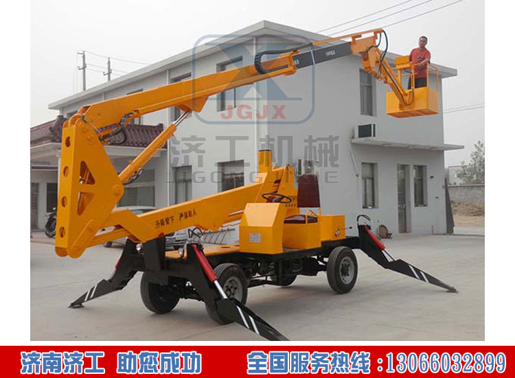 高空升降作業平臺