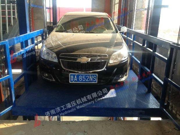 汽車升降平臺