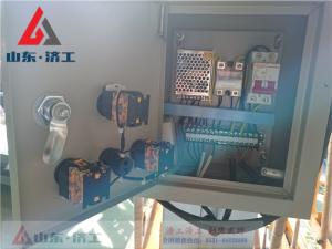 鋁合金式移動升降機