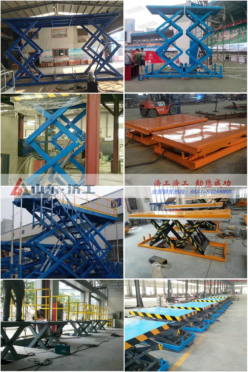 剪叉式電動(dòng)升降平臺(tái)